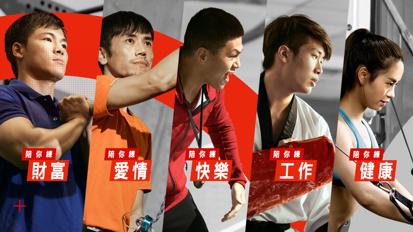 中壽人生 GYM